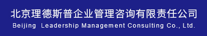 北京爱游戏体育官网网页官方企业管理咨询有限责任公司