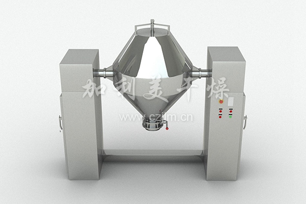 W型系列混合機