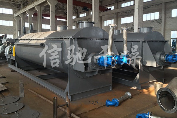 市政污泥槳葉干燥機(jī)